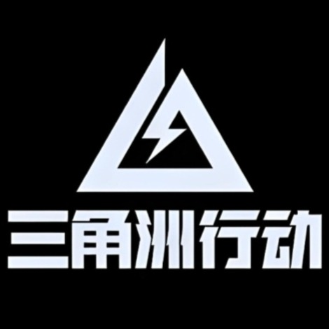 三角洲辅助科技